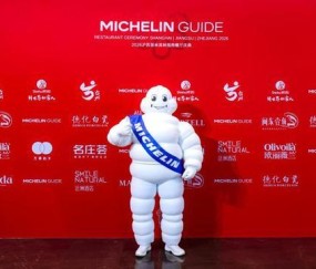 星空体育-从米其林到“世界波”：台州以特色产业驱动城市高质量发展